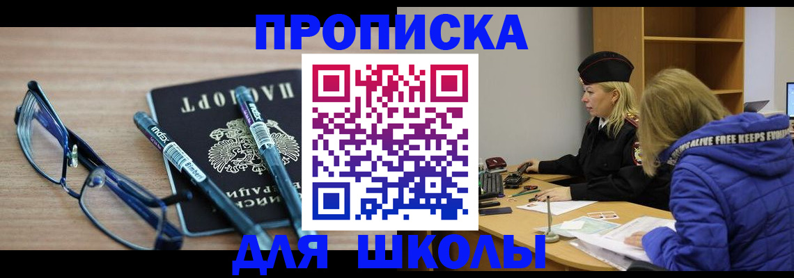 временная регистрация госуслуги в Мариинском Посаде